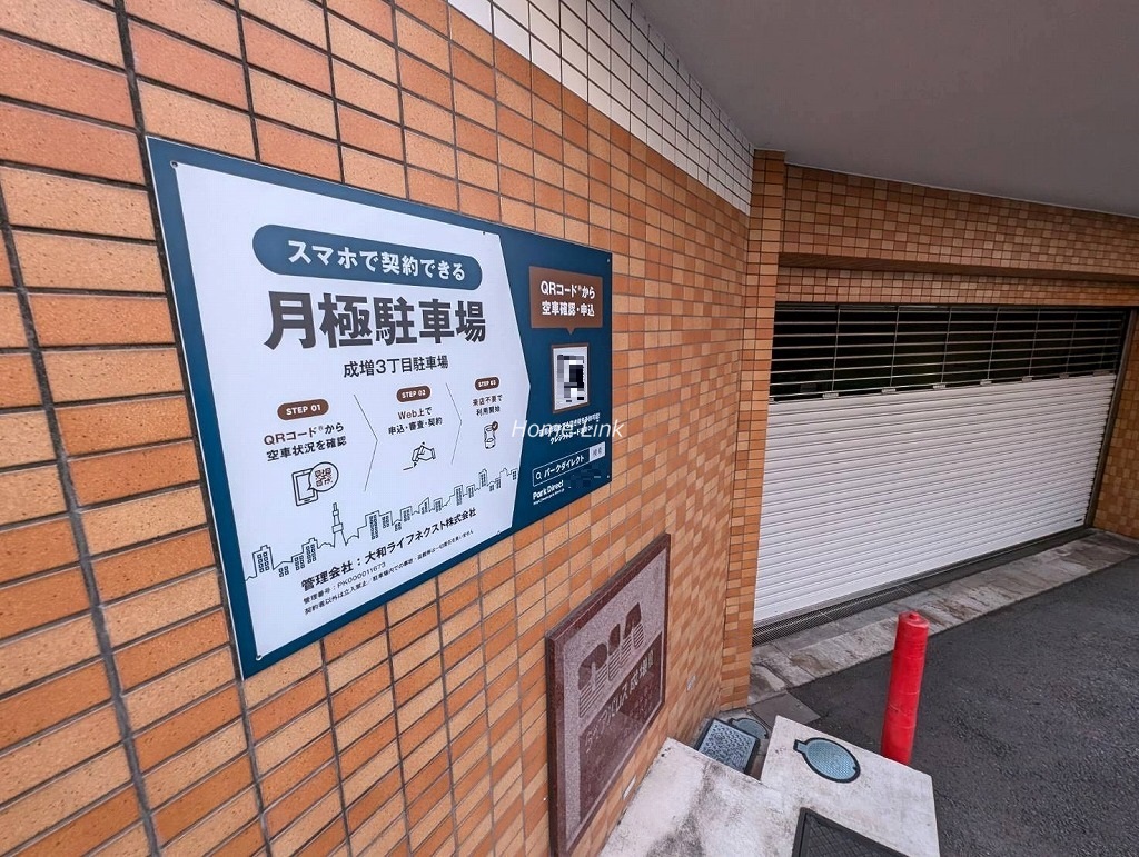 ダイアパレス成増Ⅱ　駐車場ご案内
